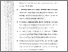 [thumbnail of 403221010065_Siti Nursehati_08-Pustaka_Lampiran.pdf]