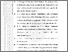 [thumbnail of 403221010063_Nur Ainah_08-Pustaka_Lampiran.pdf]