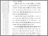 [thumbnail of 3.pdf]
