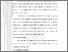 [thumbnail of 4.pdf]