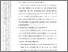 [thumbnail of F. BAB V SKRIPSI JUNAIDI.pdf]