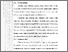 [thumbnail of 101221010078_Deanova Azzahra Dariratunfuaddah_05-Bab3.pdf]