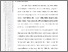 [thumbnail of 603221010018_SITI KHUSNUL KHATIMAH_05-BAB III..pdf]