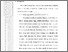 [thumbnail of 603221010018_SITI KHUSNUL KHATIMAH_07-BAB V..pdf]