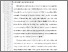[thumbnail of 603221010001_Riska Sari_03_Bab 1.pdf.pdf]