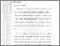 [thumbnail of 603221010001_Riska Sari_04_Bab 2.pdf.pdf]