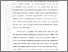 [thumbnail of BAB 3 - IMPLEMENTASI CERTAINTY FACTOR DALAM SISTEM PAKAR UNTUK AKURASI DIAGNOSA PENYAKIT IKAN LELE.pdf]