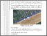 [thumbnail of 401211010014_Muhammad Eza Al Ihsan_04_Bab 3.pdf]