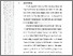 [thumbnail of 603221010023_RIANA_03_BAB II.pdf]