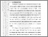 [thumbnail of 101221010010_WiwitDiawatiAndriani_00_BABI.pdf]