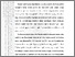 [thumbnail of 101221010010_WiwitDiawatiAndriani_00_BABV.pdf]