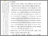 [thumbnail of 602221010031-Wulandari-06-Bab 5.pdf]