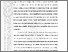 [thumbnail of 403221010085 NURNAILA MAHARANI BAB 1.pdf]