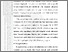 [thumbnail of 403211010056-Marliyah-04-Bab 3.pdf]