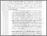 [thumbnail of SKIRIPSI ASNI (401221010004) WATERMARK BAB 2.pdf]
