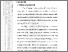[thumbnail of 502221010015-Sabna Gusnita Syafutri-03-Bab 2.pdf]