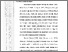 [thumbnail of 101221010059_Putrifatimahazzahra_04_Bab2.pdf]