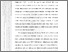 [thumbnail of 603221010020_ RAHMAH AYU PUSPITA SARI_ 06_BAB V.pdf]