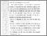 [thumbnail of 101221010063_David Ardiansyah Putra_02-Pendahuluan.pdf]