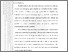 [thumbnail of 602201010033_Siti Rahmalinda_03-Bab1.pdf]