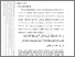 [thumbnail of 602201010033_Siti Rahmalinda_04-Bab2.pdf]