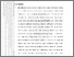[thumbnail of 602201010033_Siti Rahmalinda_07-Bab5.pdf]