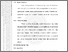 [thumbnail of 101221010001_RIZKI DANDI_04_BAB III.pdf]