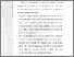 [thumbnail of 101221010001_RIZKI DANDI_06_BAB V.pdf]