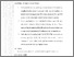 [thumbnail of FANISHA JULIANANDA P_403221010046_BAB 5.pdf]