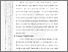 [thumbnail of 602221010025_NUR HASANAH _ 05_ BAB III.pdf]