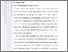 [thumbnail of 102221010011_Putri_04-Bab2.pdf.pdf]
