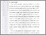 [thumbnail of 102221010011_Putri_05-Bab3.pdf.pdf]