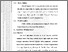 [thumbnail of 101221010119_Yuni Marsiana Daram_05_Bab3.pdf]