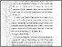 [thumbnail of LISNAWATI_04 BAB III.pdf]