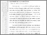 [thumbnail of 603221010007_SYAHRI SAPUTRA DANI_03_BAB II.pdf]