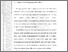 [thumbnail of 301221010018-Agustina Susilawati-02-Bab2.pdf]