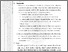 [thumbnail of 401201010005_MELDAWATI-BAB V.pdf]