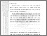[thumbnail of 602201010009-Dea Sahida Ruhina-04-BAB 3.pdf]
