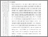 [thumbnail of 602201010009-Dea Sahida Ruhina-06-BAB 5.pdf]