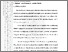 [thumbnail of 502221010013 Nurha Dewi-03-Bab2.pdf]