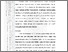 [thumbnail of 204191010005_Cahaya Sabariah_06-Bab 5.pdf]