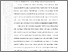 [thumbnail of BAB 5 - SISTEM INFORMASI MENU MENGGUNAKAN QR CODE PADA ANGKRINGAN COFFEE NAURA BERBASIS WEB-57-58.pdf]
