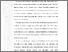 [thumbnail of 403221010049. RIZKY, BAB V, .pdf]