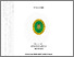 [thumbnail of 403221010048, MUHAMMAD AFRIZAL, AWAL.pdf]