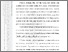 [thumbnail of 603201010013_Mar'atushaleha_03-Bab1.pdf]