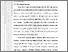 [thumbnail of 101221010005_RUSLIANA_03_BAB II.pdf]