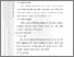 [thumbnail of 101221010016_NurulPhadliah_04_Bab3.pdf]