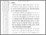 [thumbnail of 101221010016_NurulPhadliah_06_Bab5.pdf]