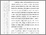[thumbnail of 301221010012_Muhammad Ilham Madenia_03_Bab I.pdf]