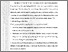 [thumbnail of 201221010014_RESI DWI PUTRI_ 05-BAB 3..pdf]